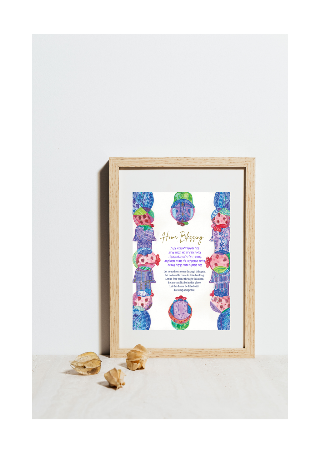 Blessing for the Home - Hamsa