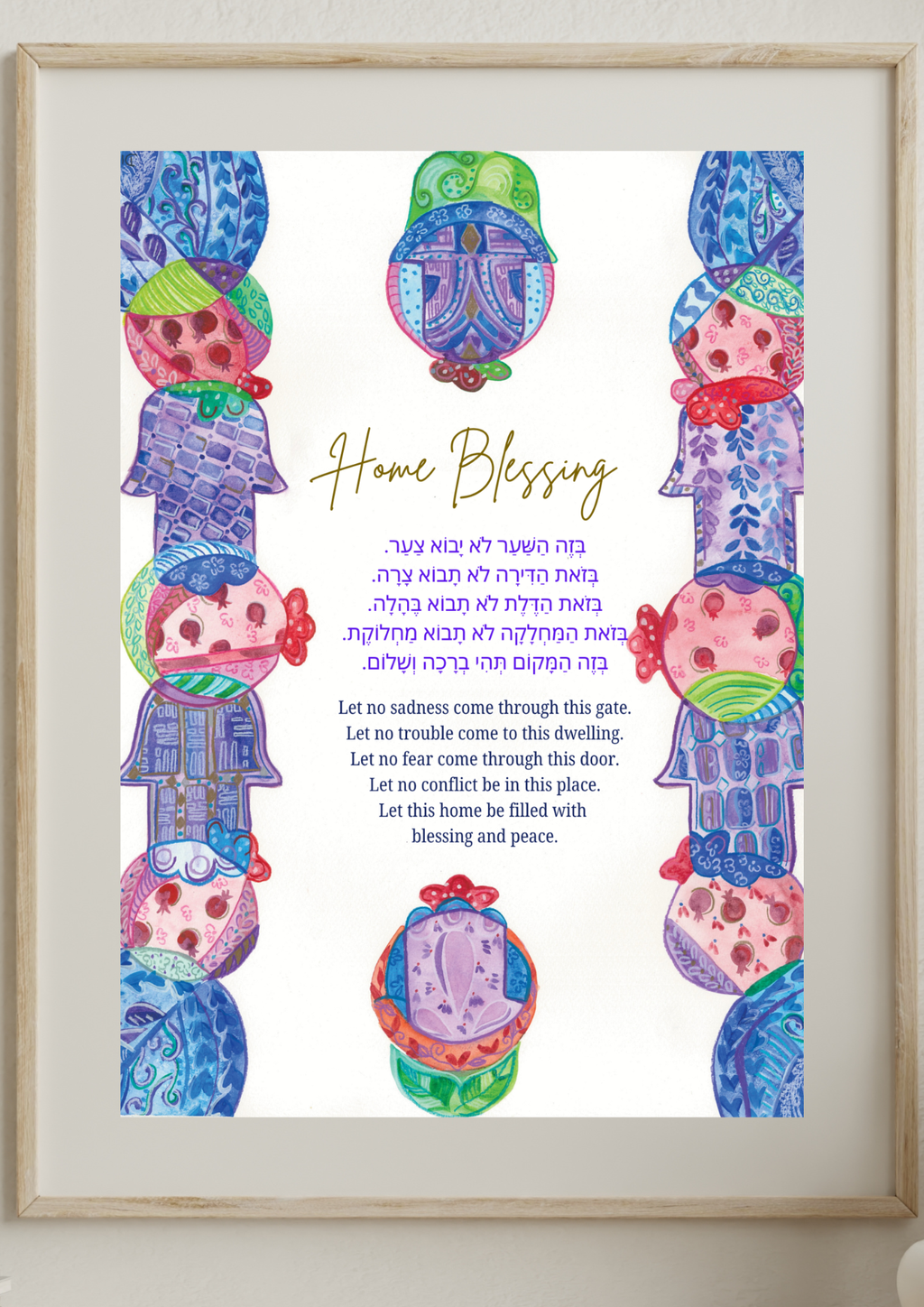 Blessing for the Home - Hamsa