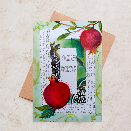 Rosh Hashanah- Pomegranates