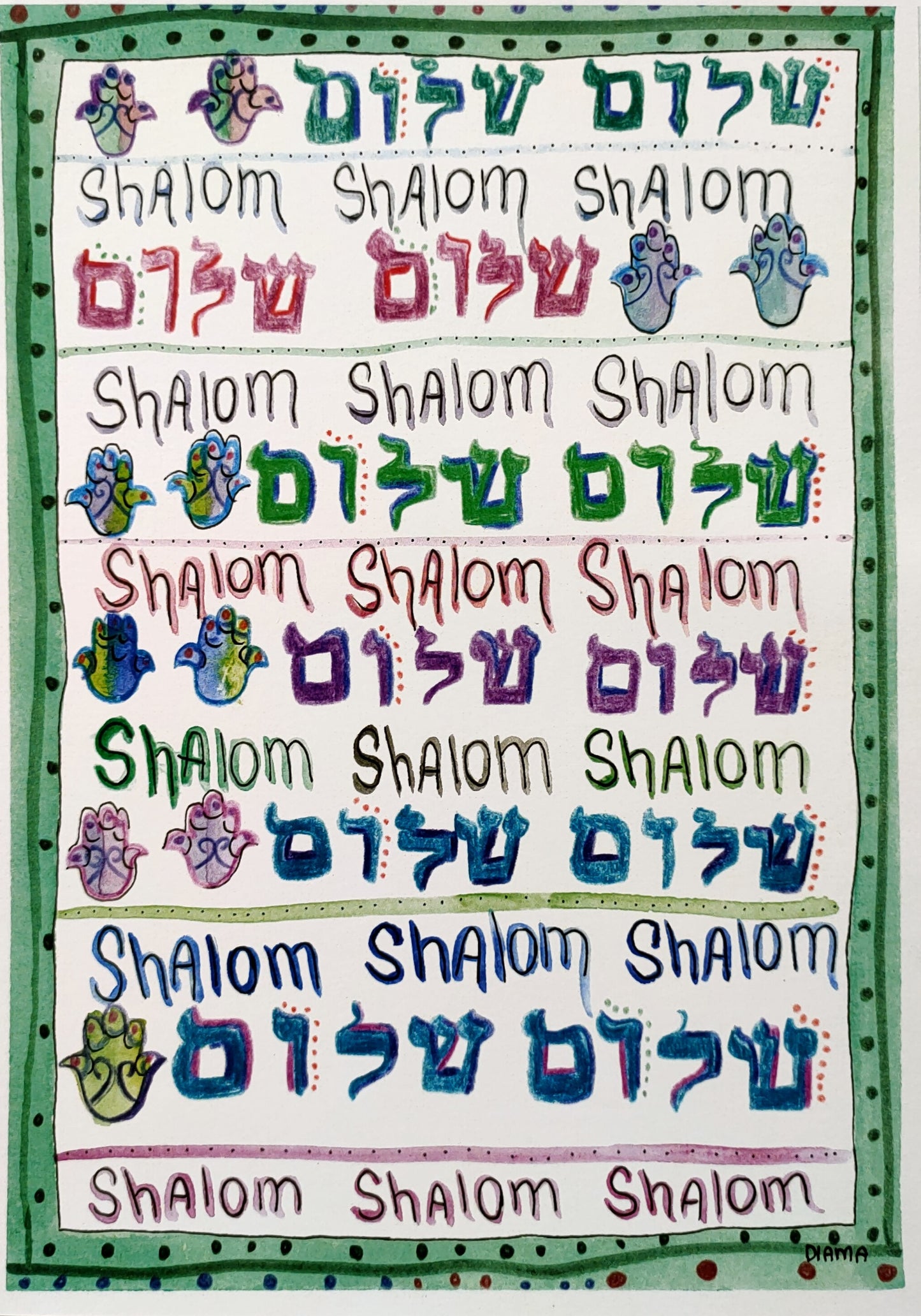 Shalom Green Art Print