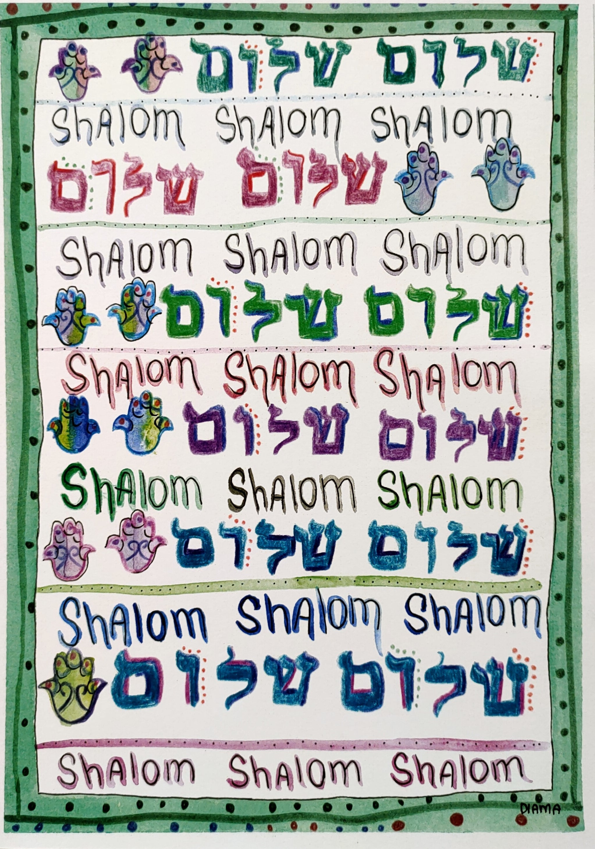 Shalom Green Art Print