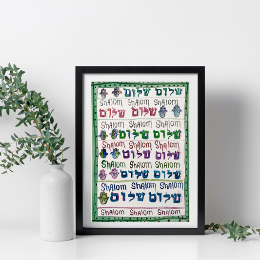 Shalom Green Art Print