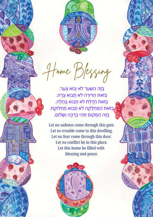 Blessing for the Home - Hamsa