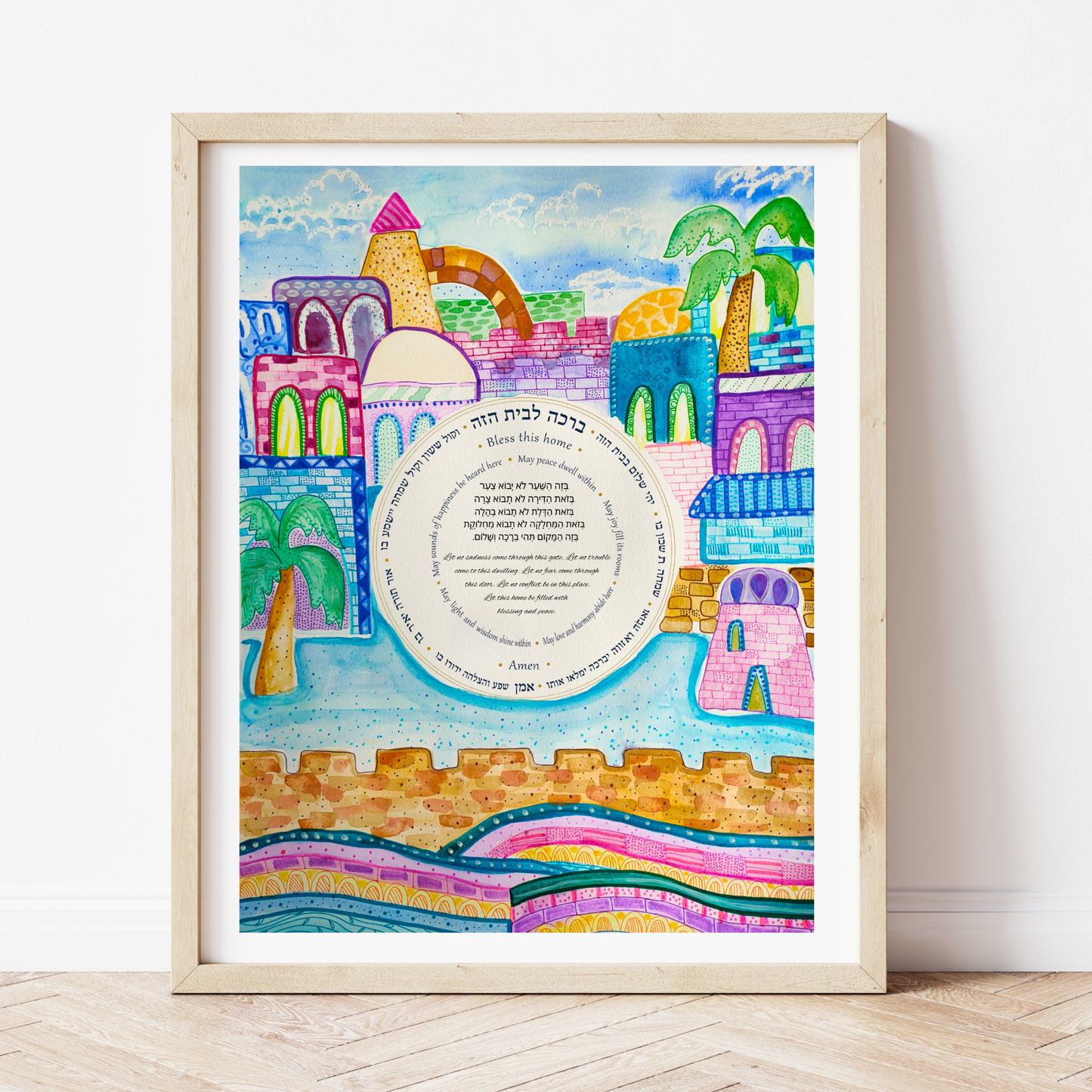 Home Blessings Print