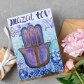 Mazaltov Card Hamsa Mosaic