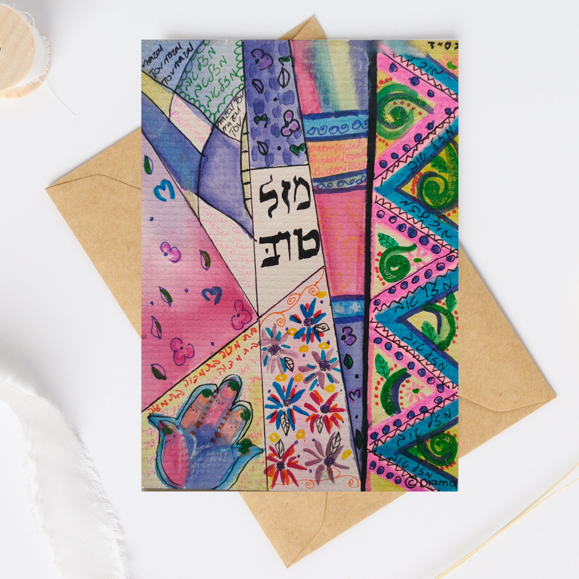 Bat Mitzvah Greeting Card