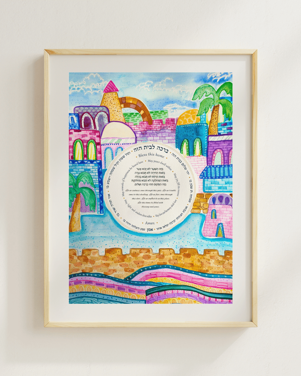 Home Blessings Print