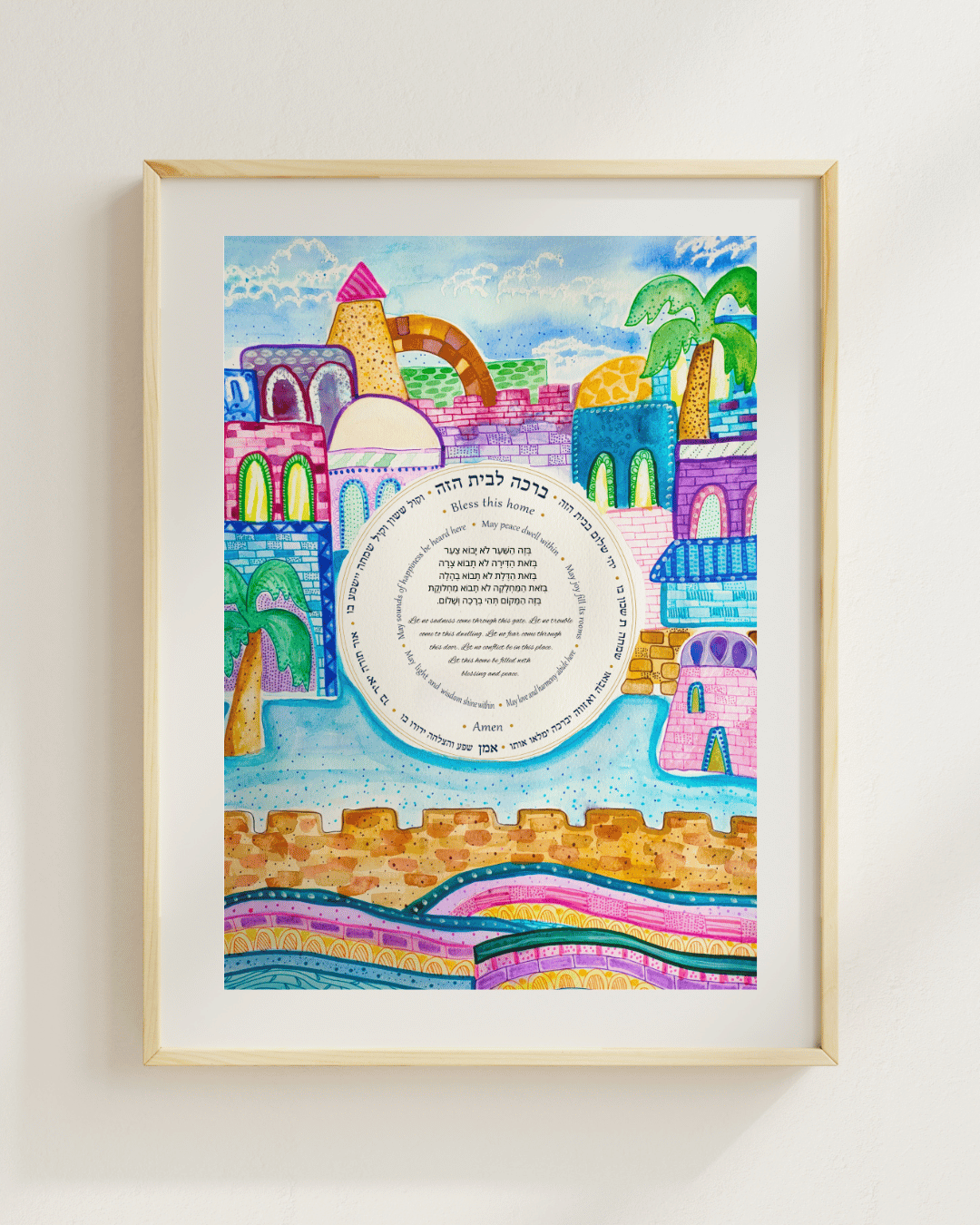 Home Blessings Print