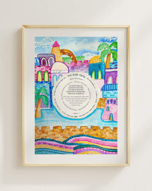 Home Blessings Print