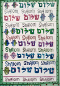 Shalom Green Art Print