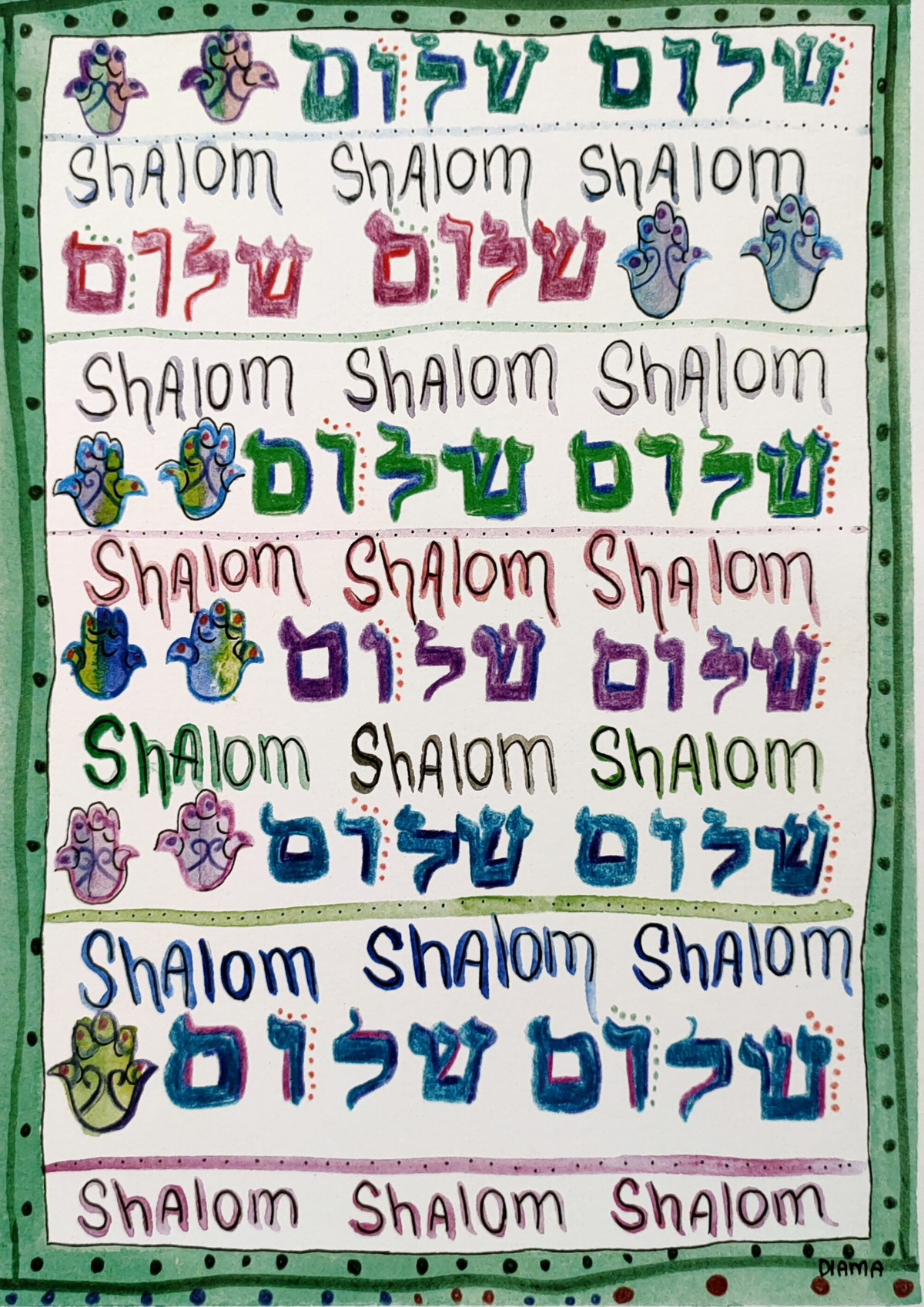 Shalom Green Art Print