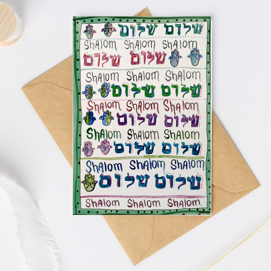 Shalom Shalom