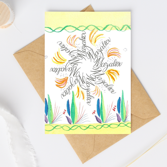 Mazaltov- Calligraphy