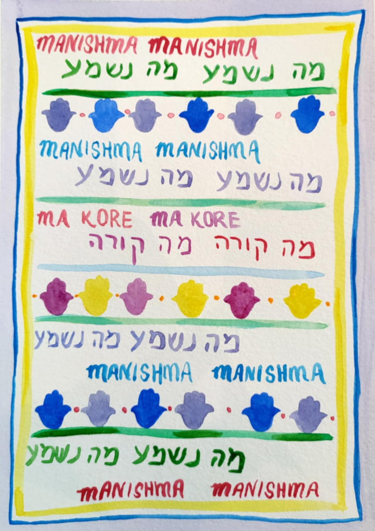 Manishma Art Print