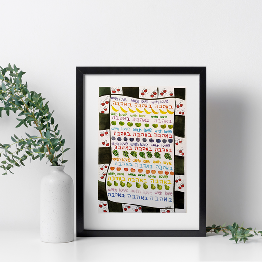 Be Ahava Mini Art Print
