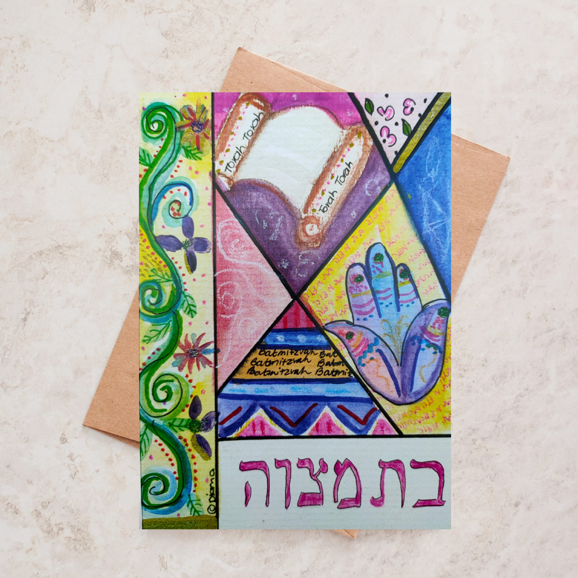 Bat Mitzvah Greeting Card