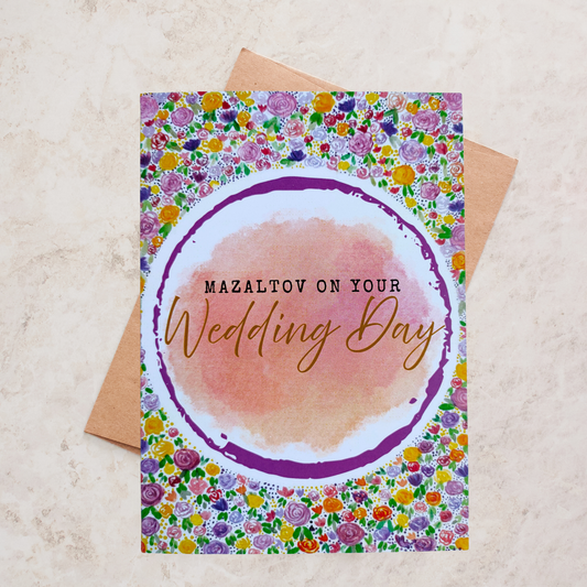 Jewish Wedding Greeting Card