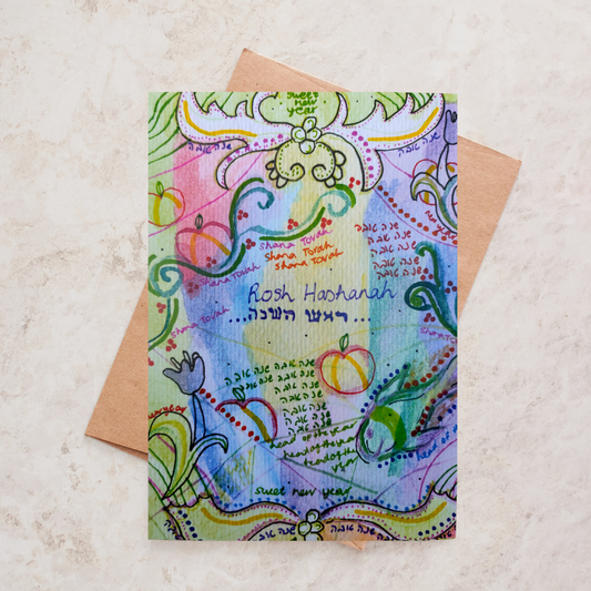 Rosh Hashanah Pastels